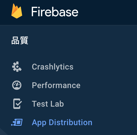 app_distribution