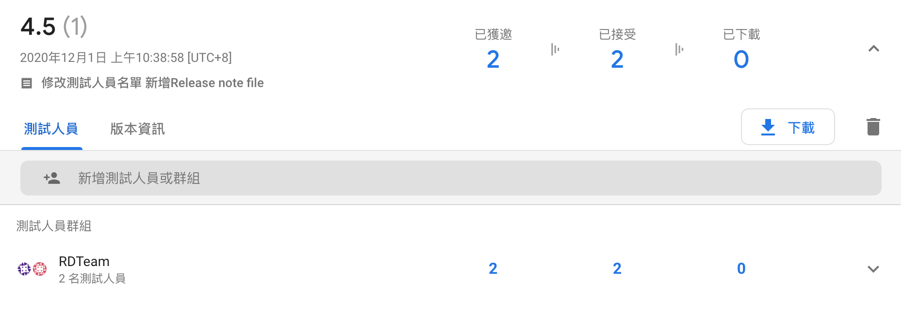 upload_firebase_app_distribution_success